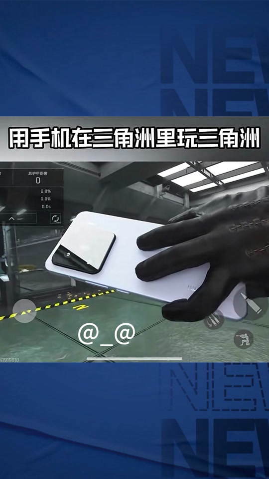 科技开挂器(免费)苹果版迎新晚会主持词开场白